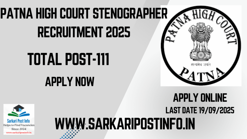 Patna High Court Stenographer Recruitment 2025