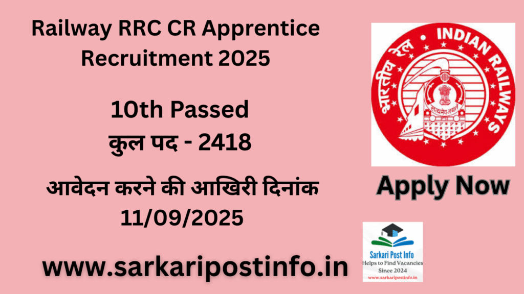 Railway RRC CR Apprentice Recruitment 2025