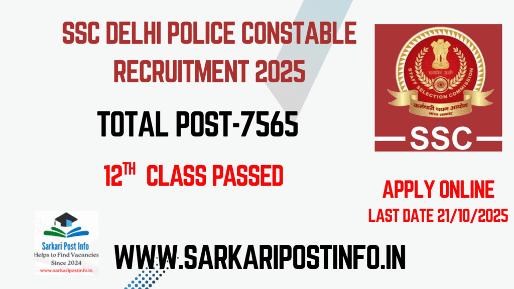 SSC Delhi Police Constable Recruitment 2025