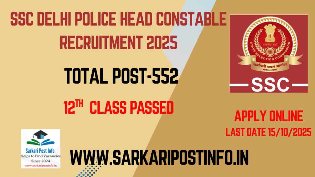 SSC Delhi Police Head Constable Recruitment 2025