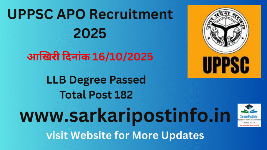 UPPSC APO Recruitment 2025
