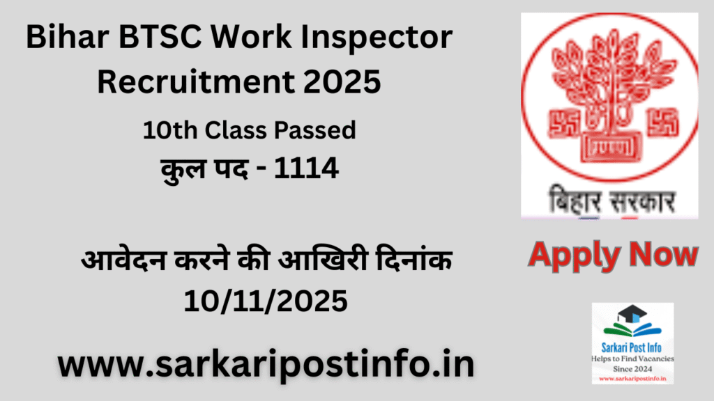 Bihar BTSC Work Inspector Recruitment 2025